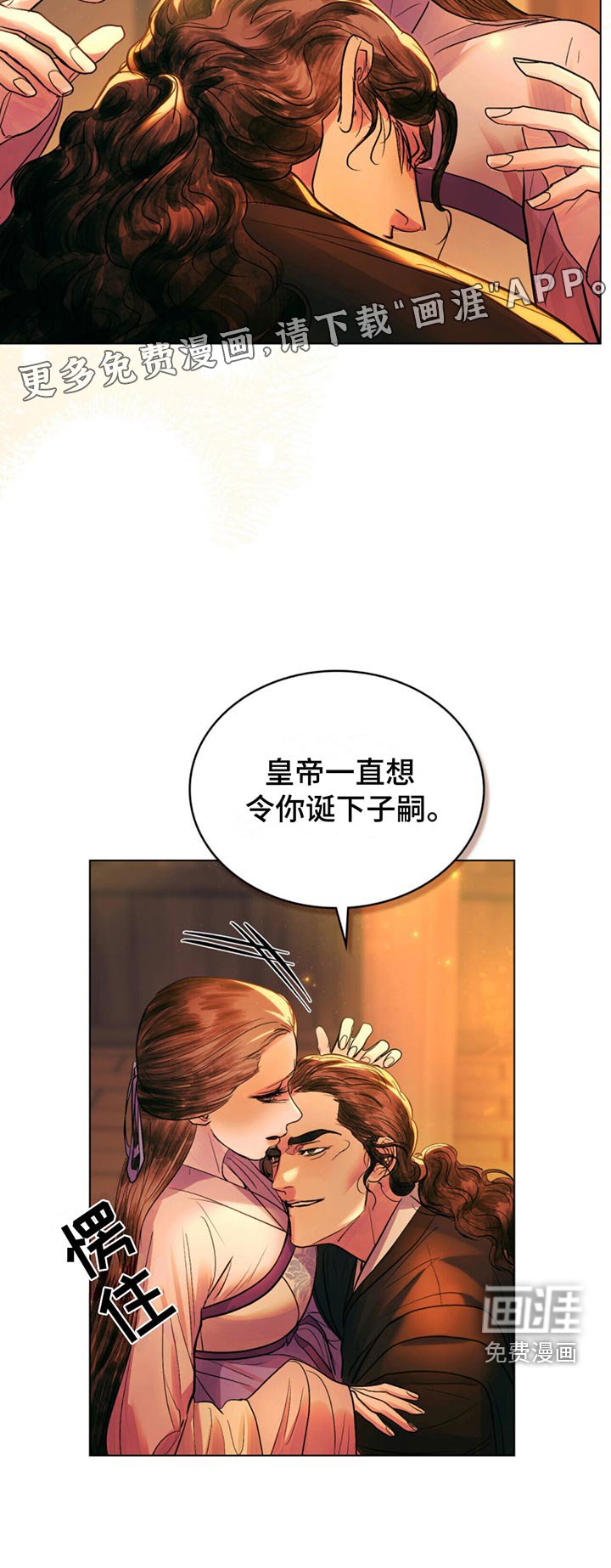 第23章：不好奇嘛