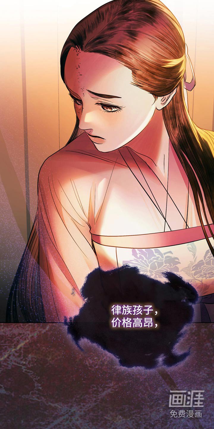 第24章：印记