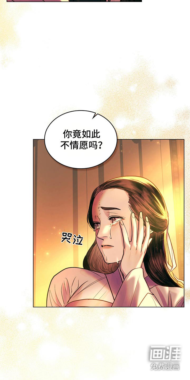 第24章：印记
