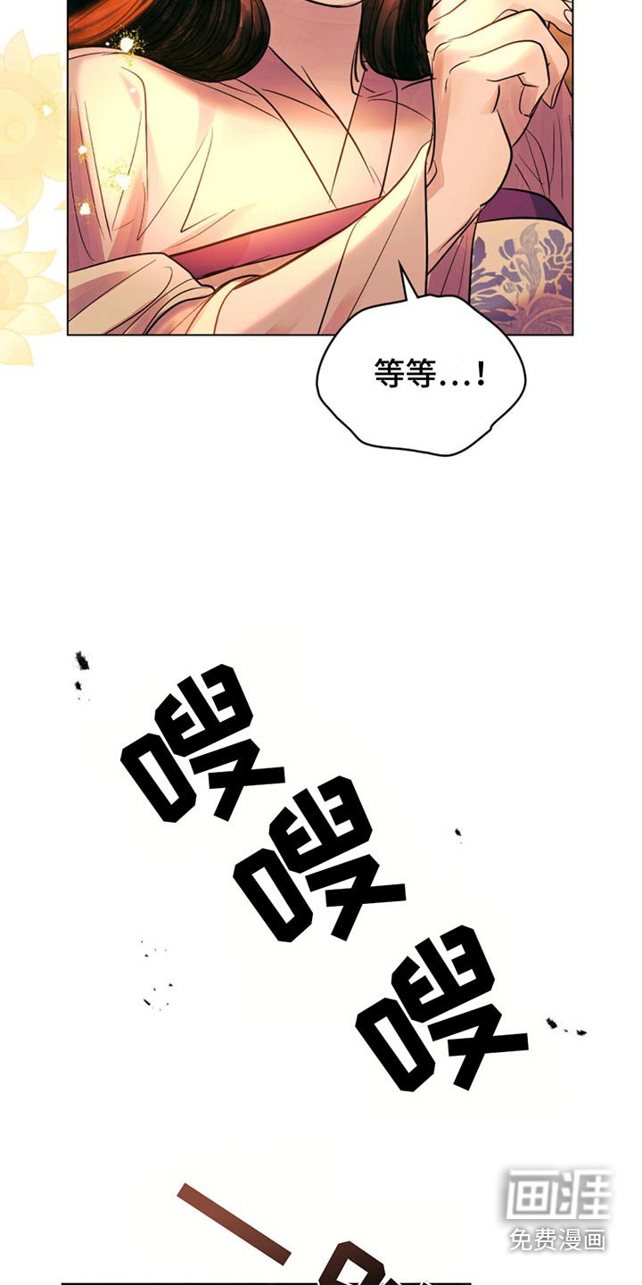 第24章：印记