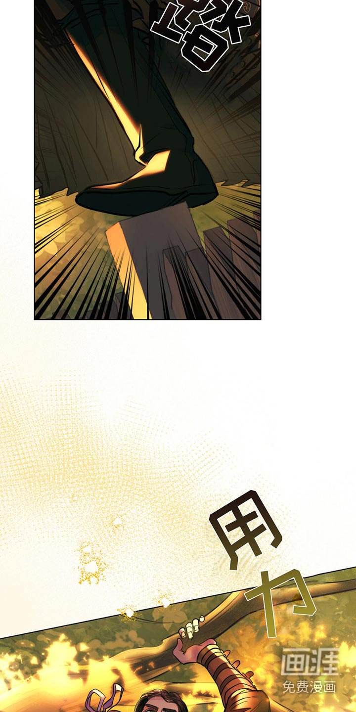 第24章：印记