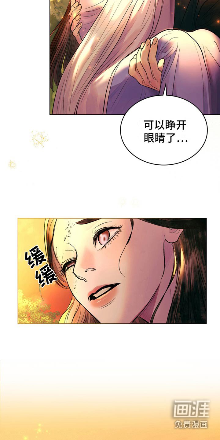 第24章：印记