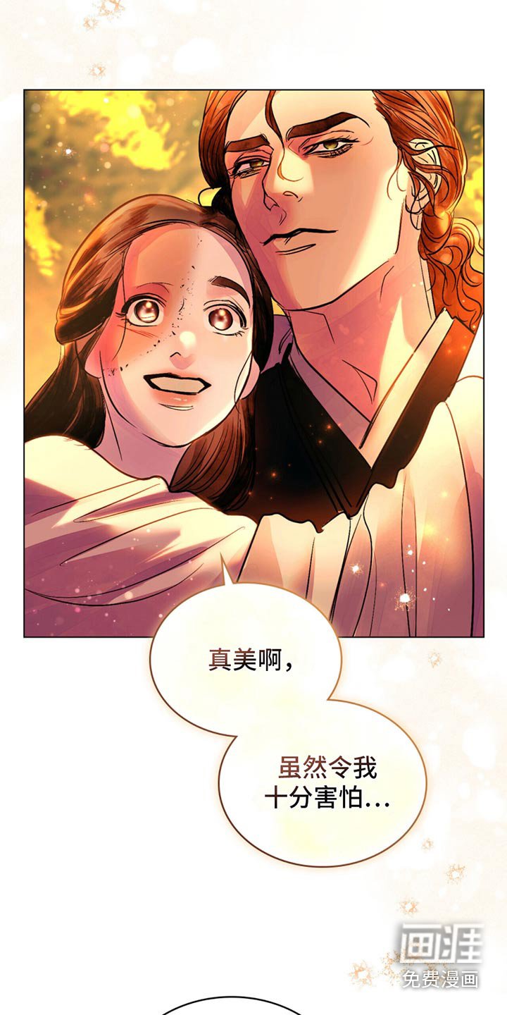 第24章：印记