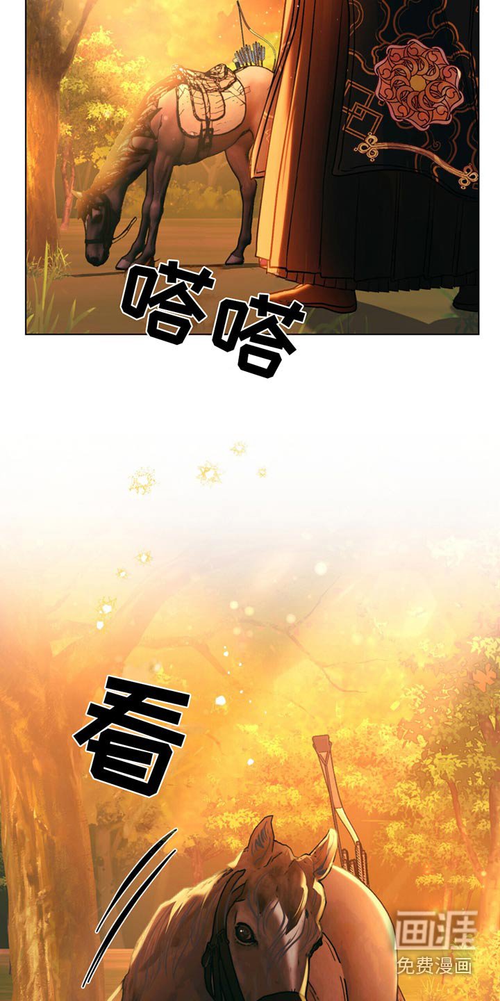 第24章：印记