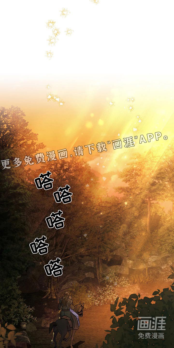 第25章：自有打算