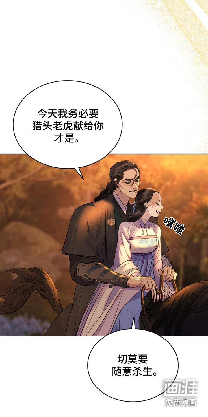 第25章：自有打算