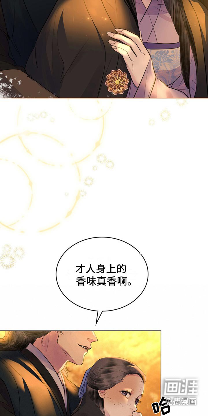 第25章：自有打算