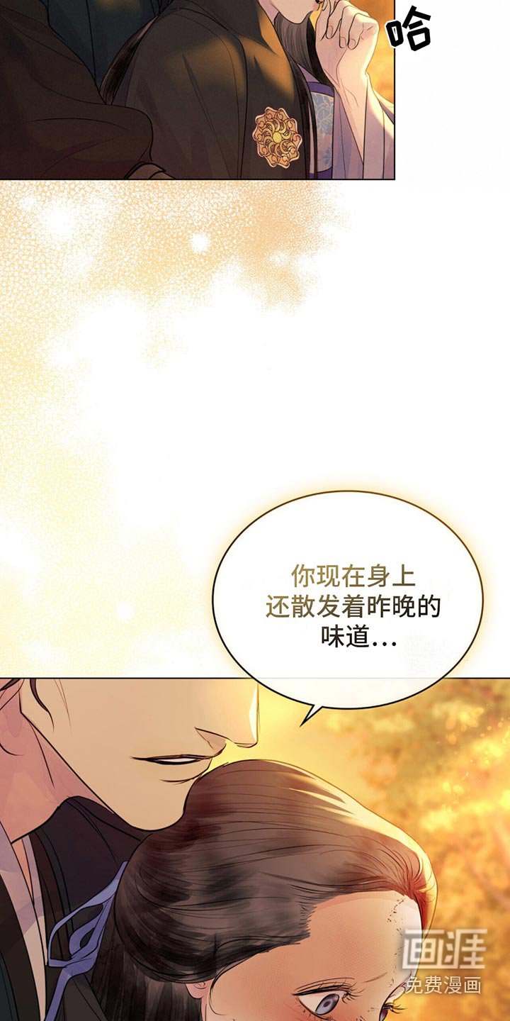 第25章：自有打算