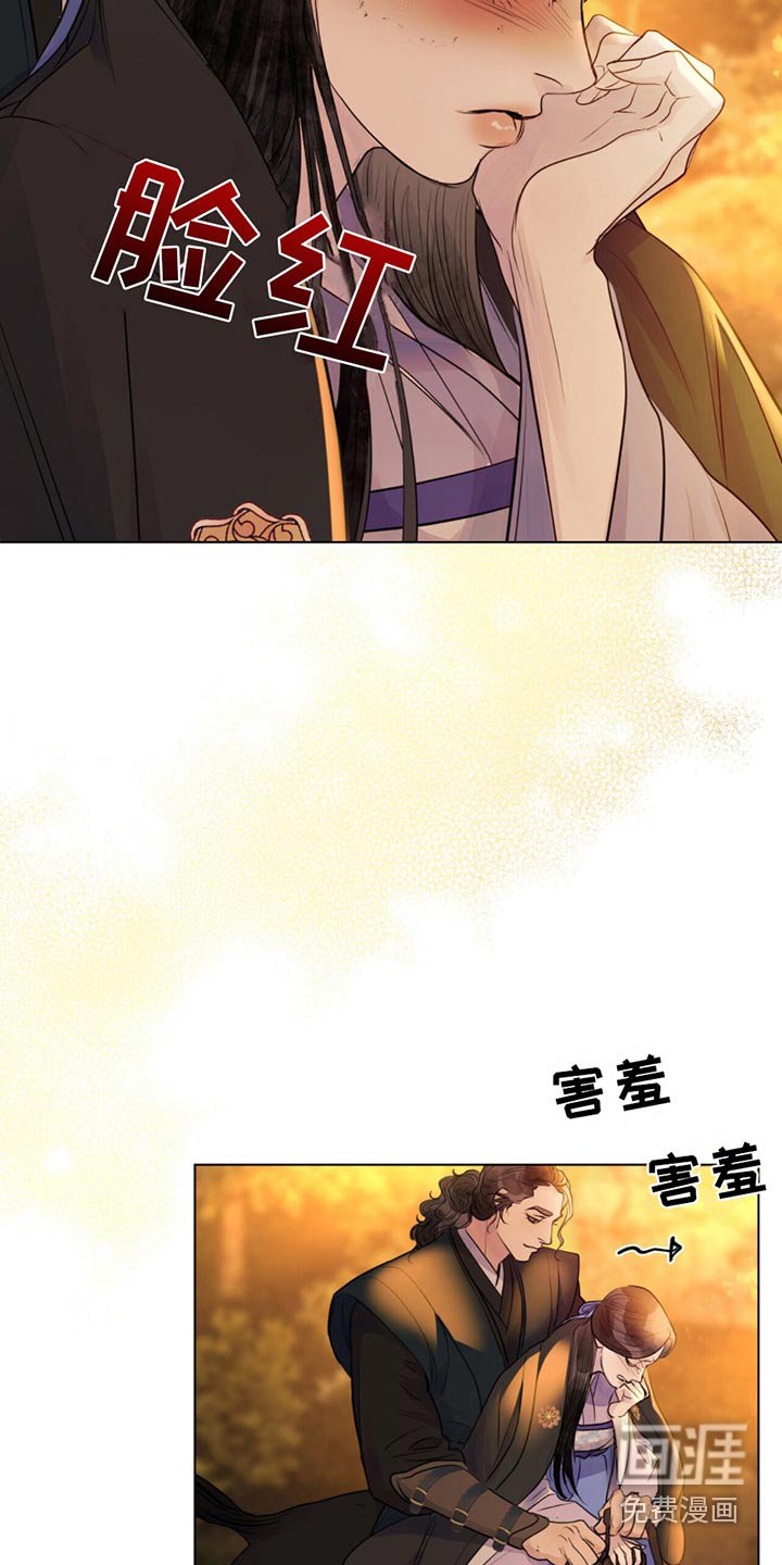 第25章：自有打算