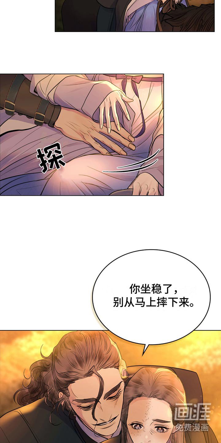 第25章：自有打算