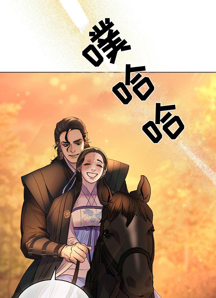 第25章：自有打算