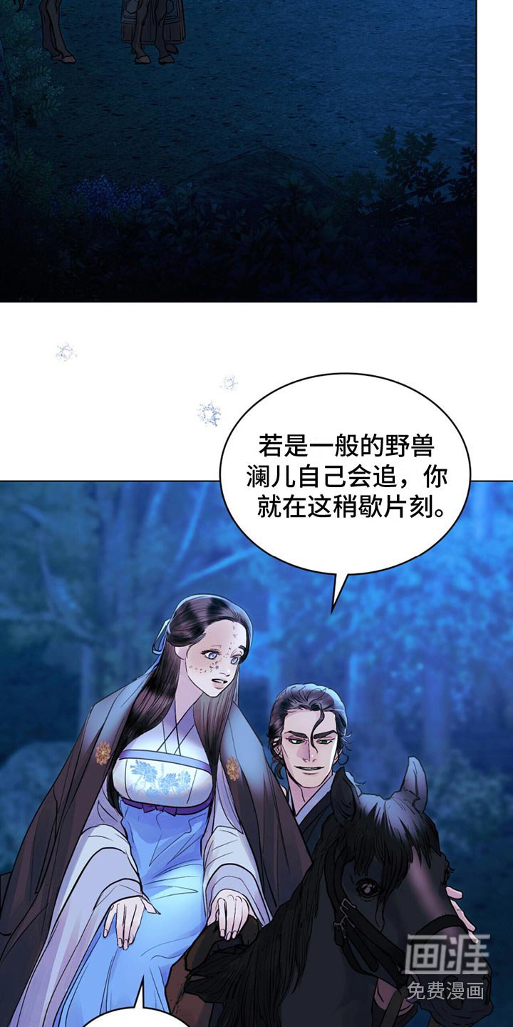 第25章：自有打算