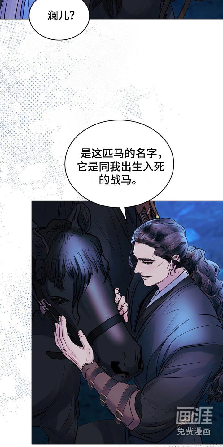 第25章：自有打算