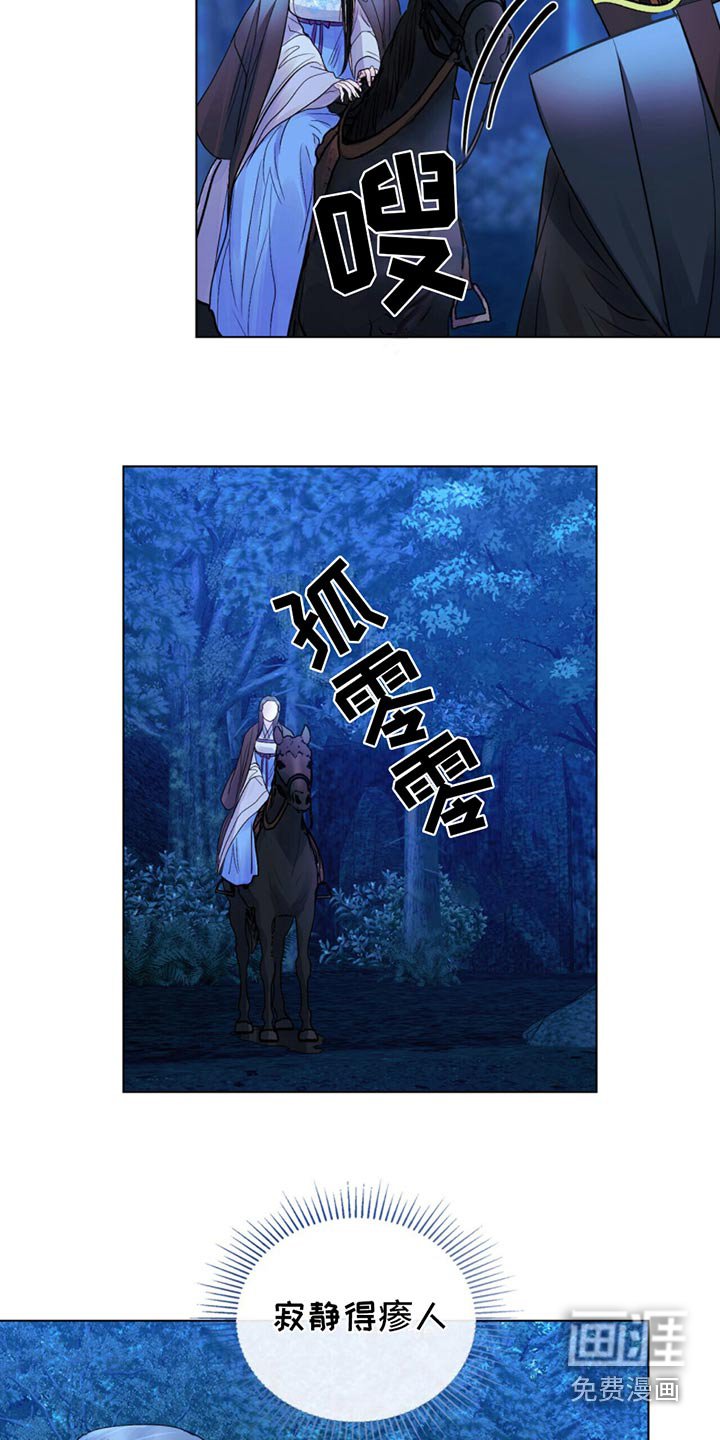 第25章：自有打算