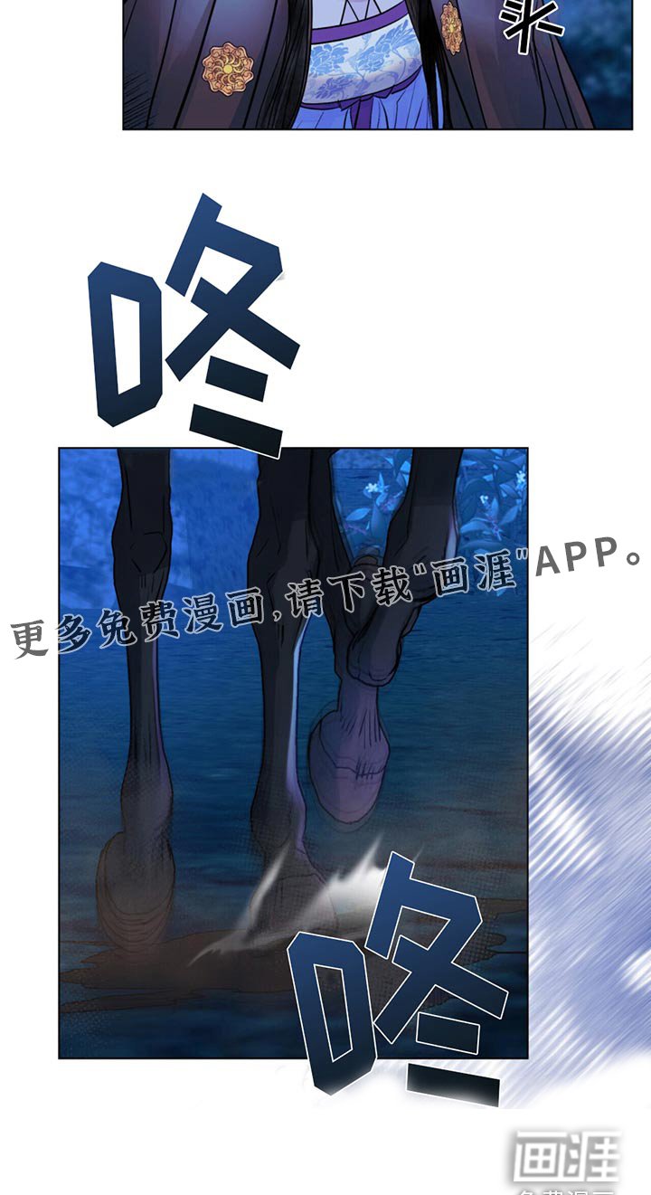 第25章：自有打算