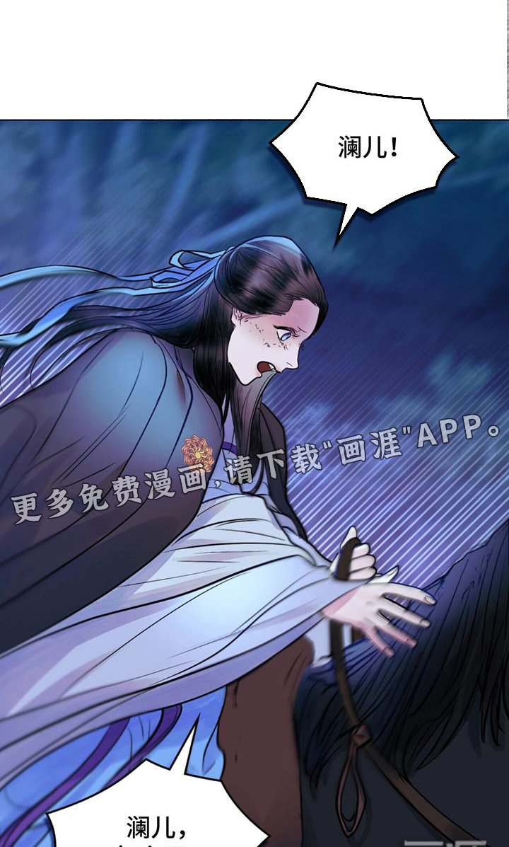 第26章：老虎