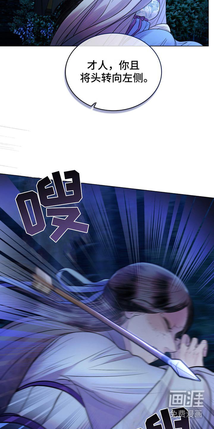 第26章：老虎