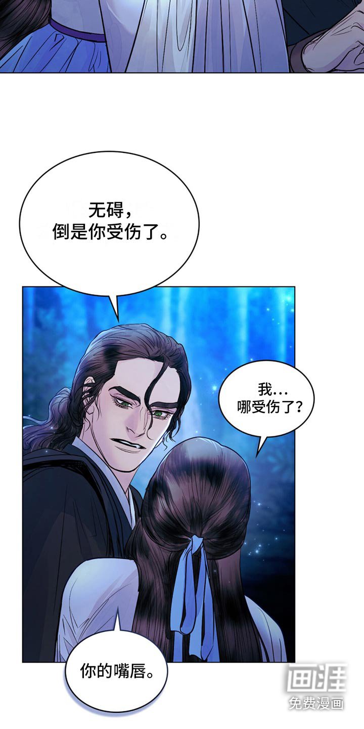 第26章：老虎