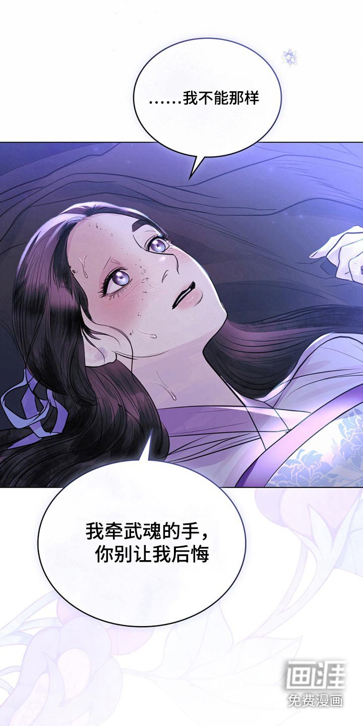 第27章：这一步