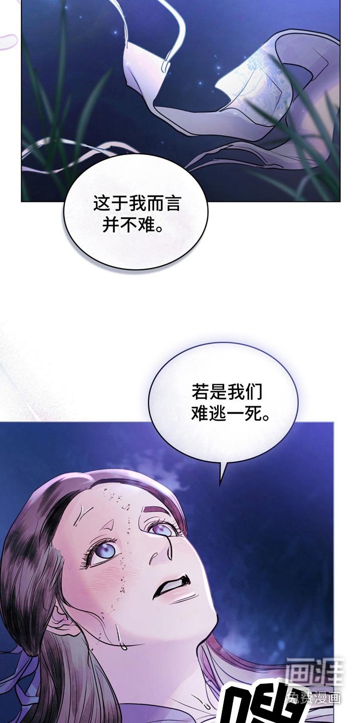 第27章：这一步