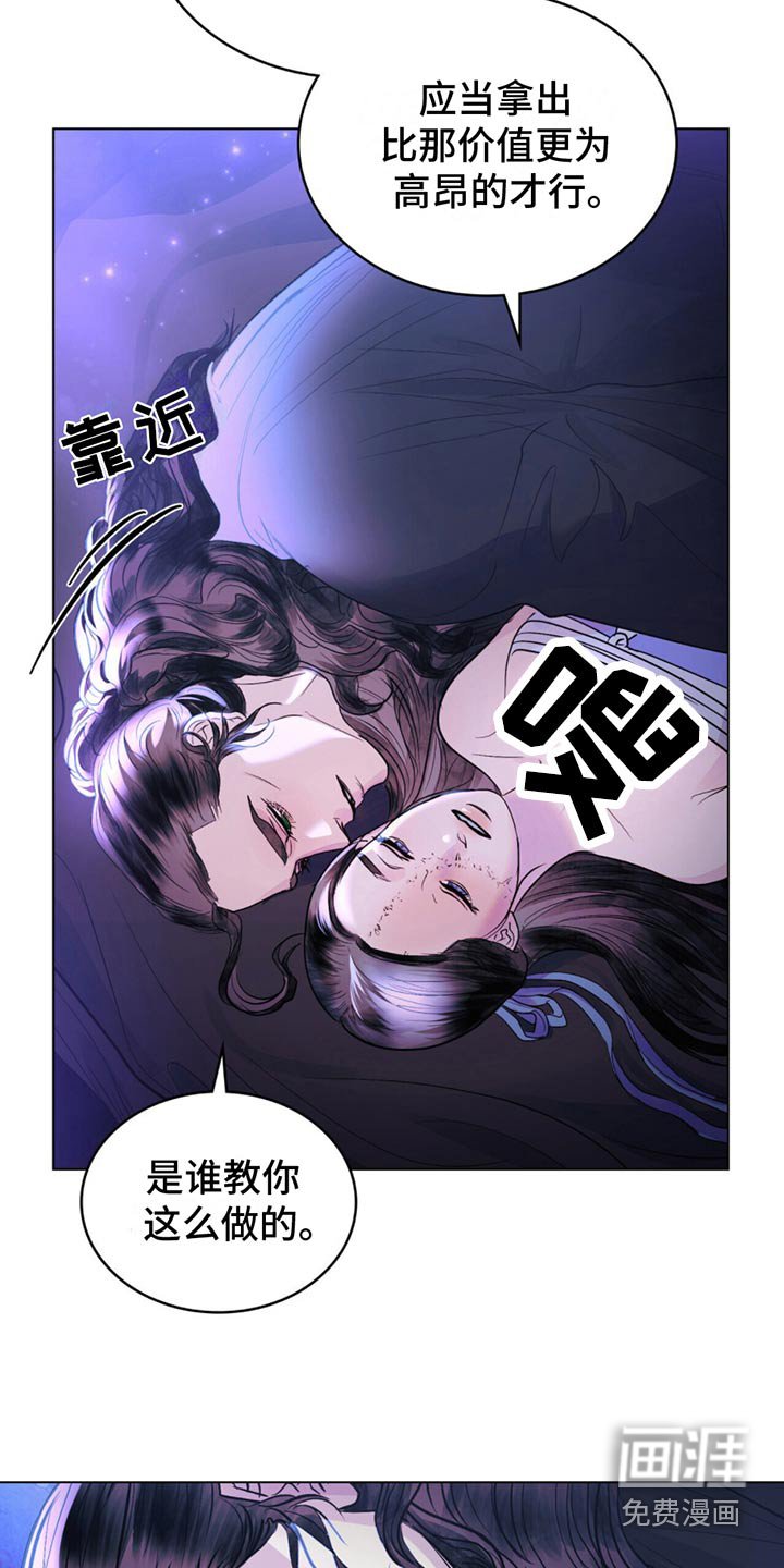 第27章：这一步