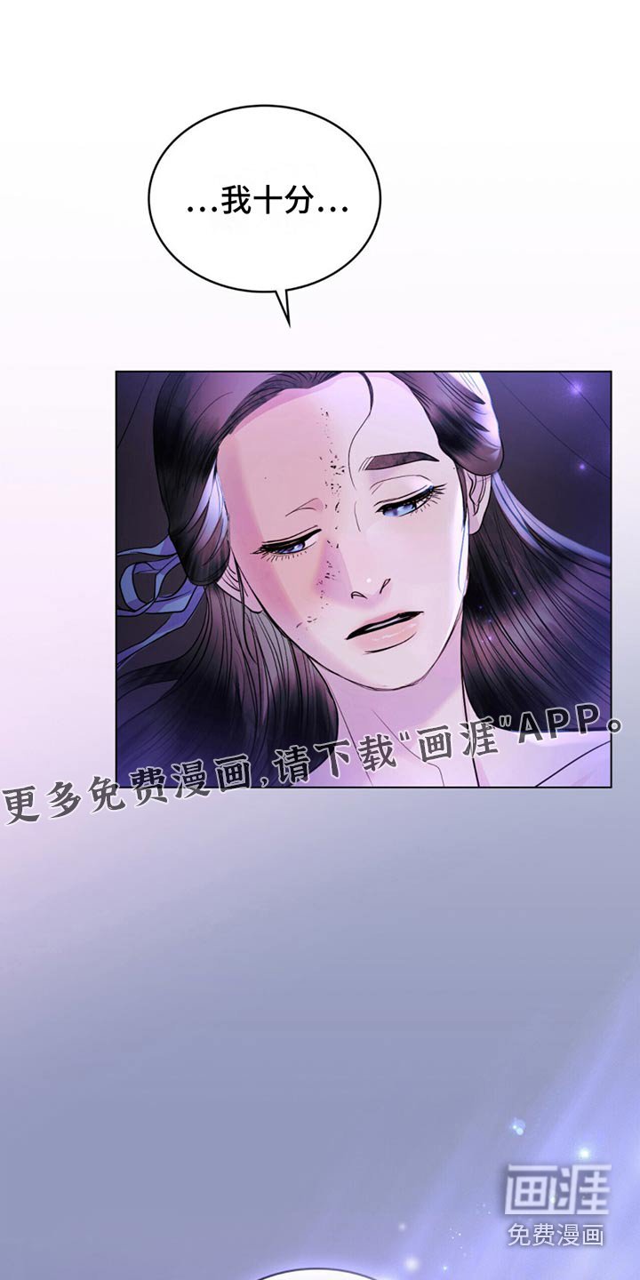 第28章：约定