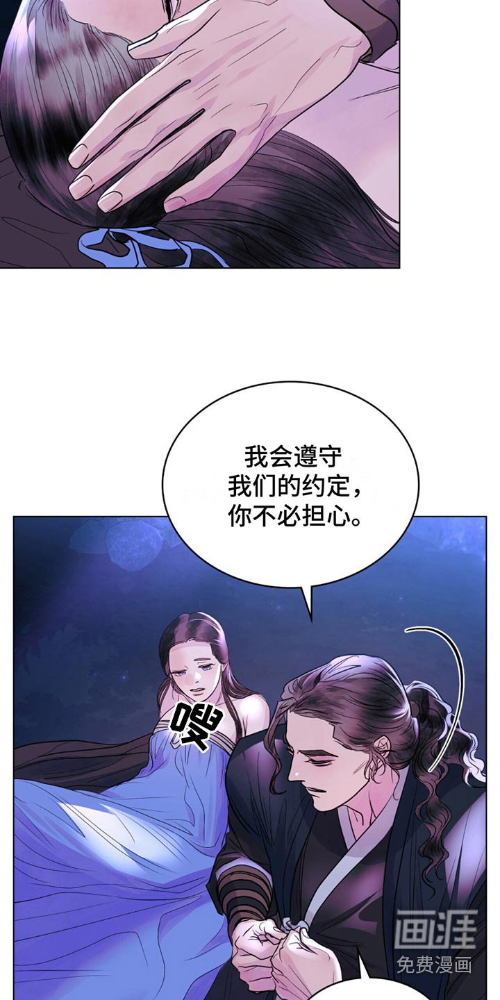 第28章：约定
