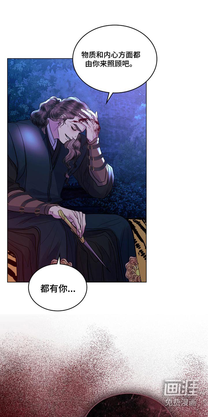 第28章：约定