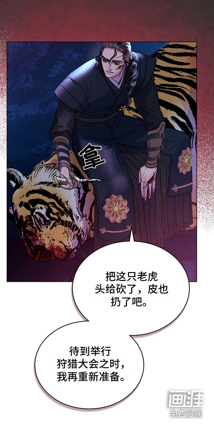 第28章：约定