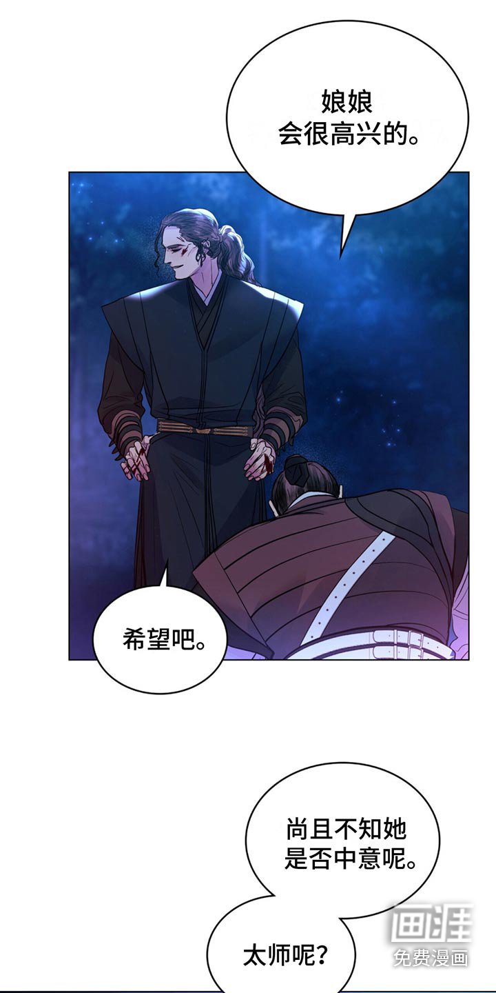 第28章：约定