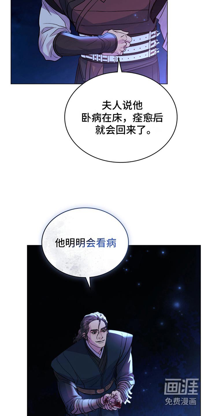第28章：约定