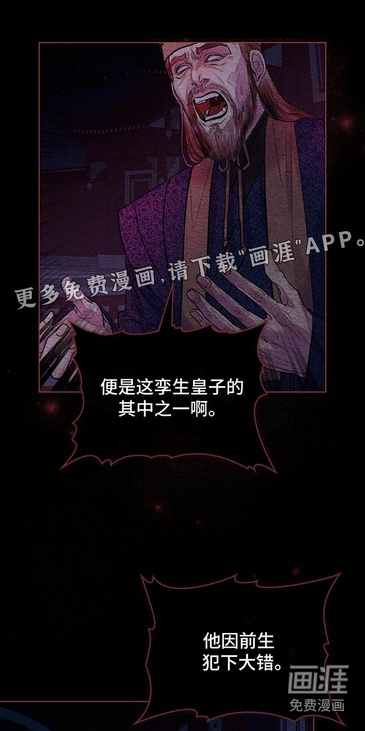 第29章：为了我