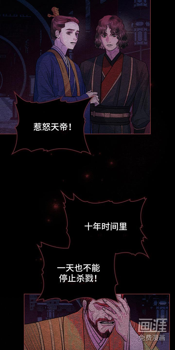 第29章：为了我