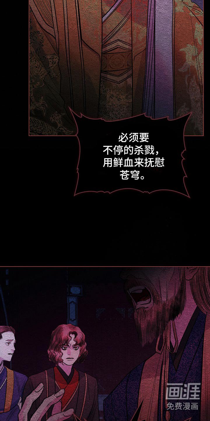 第29章：为了我