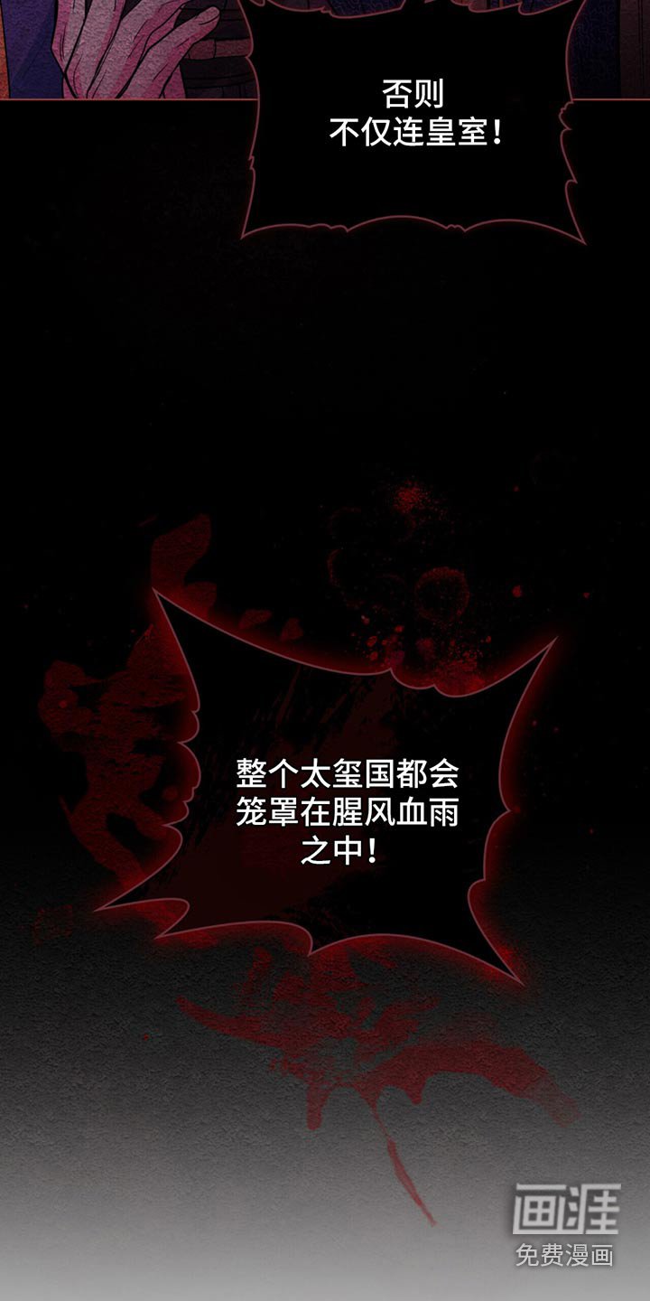 第29章：为了我