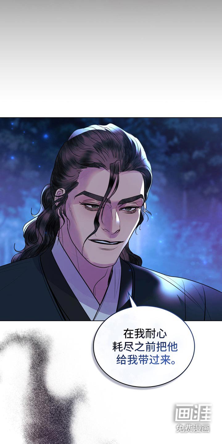 第29章：为了我