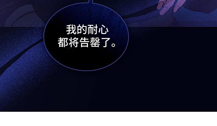 第29章：为了我