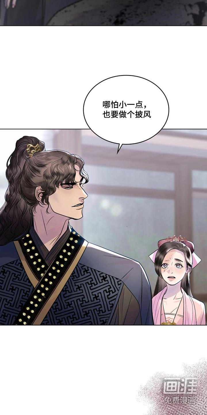第29章：为了我
