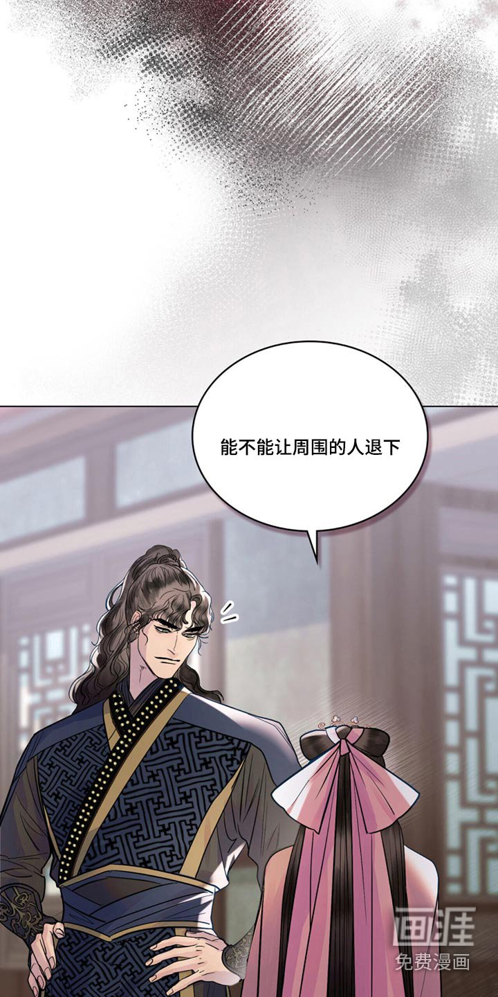 第29章：为了我