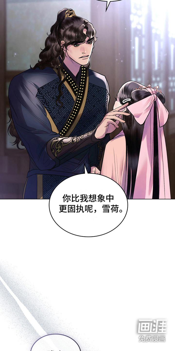 第29章：为了我