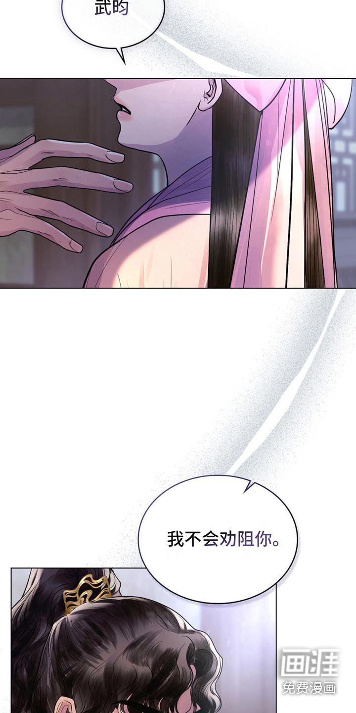 第29章：为了我