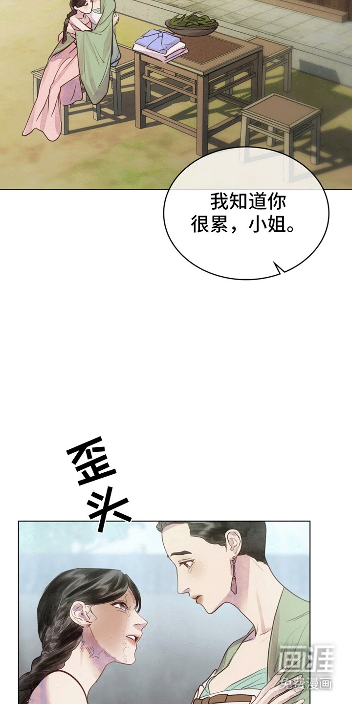 第3章：忽然传召