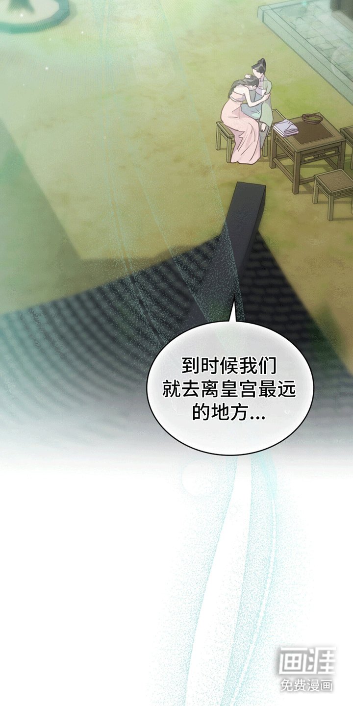 第3章：忽然传召
