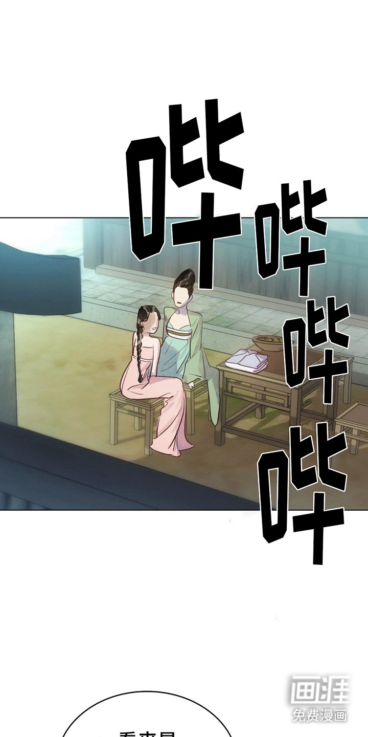 第3章：忽然传召