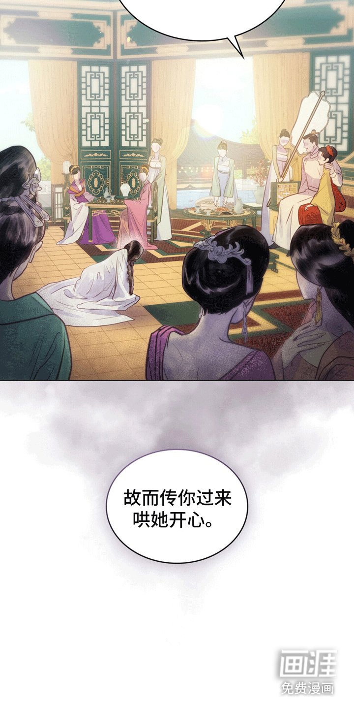 第3章：忽然传召