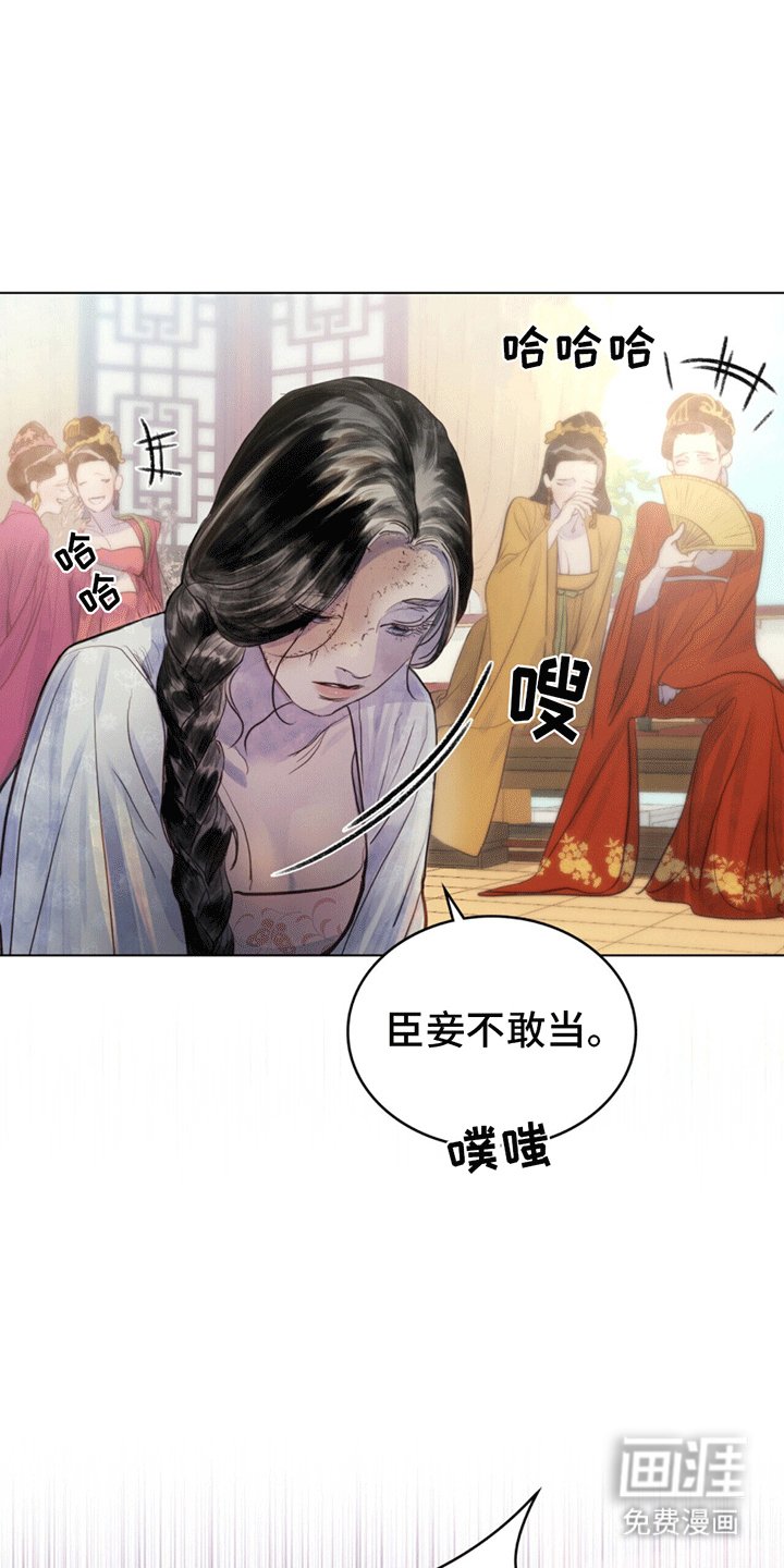 第3章：忽然传召
