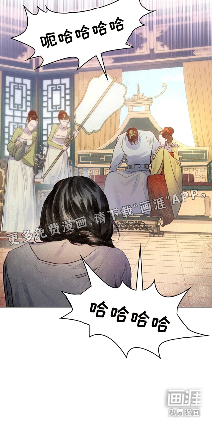 第3章：忽然传召