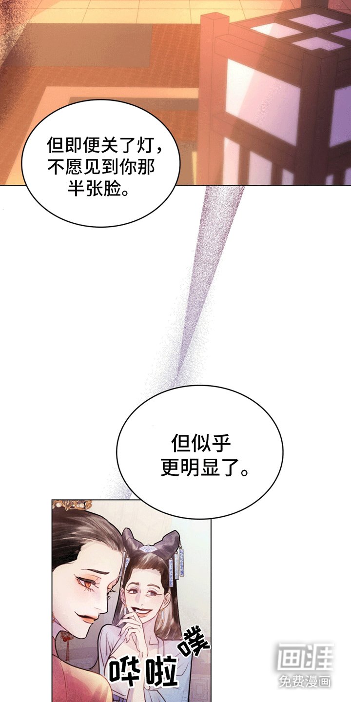 第3章：忽然传召