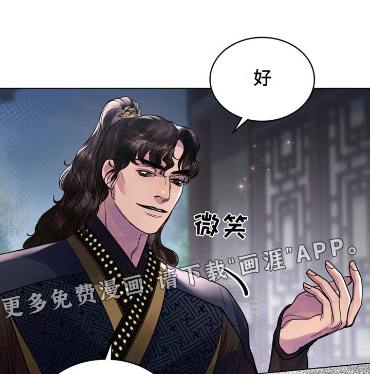 第30章：我的命运