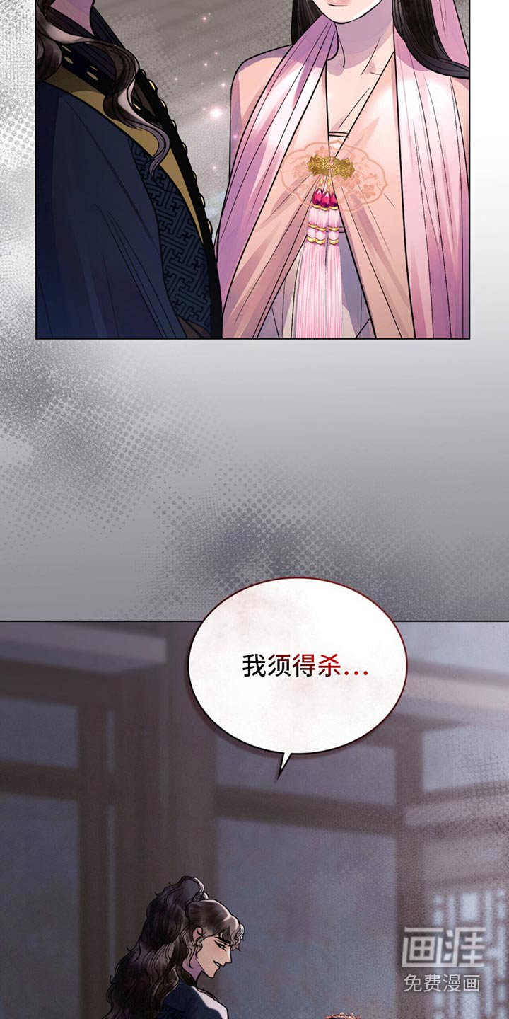 第30章：我的命运